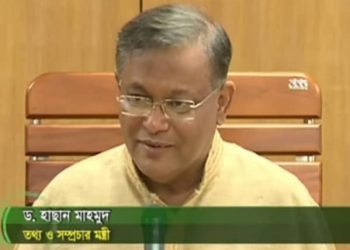 বিএনপি নেতাদের মুখে গণতন্ত্রের কথায় মানুষ হাসে: তথ্যমন্ত্রী