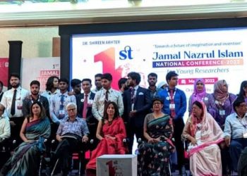 চবিতে ‘কল্পনা ও উদ্ভাবনের পথে আগামী প্রজন্ম’/ জামাল নজরুল ইসলাম স্মরণে ৫২৪ তরুণ গবেষক
