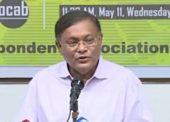 বিদেশি গণমাধ্যমে দেশের সঠিক চিত্রায়ণ করুন- ওকাবকে তথ্যমন্ত্রী