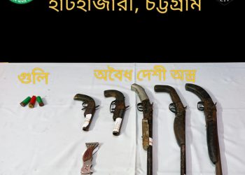 লোহাগাড়ায় ৫ টি ওয়ান শুটারগান সহ অস্ত্র ও মাদক ব্যবসায়ী গ্রেপ্তার