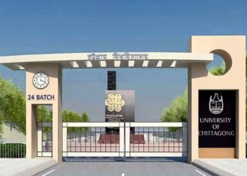 চবিতে ছাত্রীকে যৌন হয়রানি/ বিচারের দাবিতে উত্তপ্ত ক‍্যাম্পাস, কঠোর অবস্থানে উপাচার্য