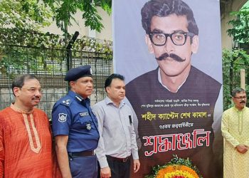 বিভাগীয় ক্রীড়া সংস্থার উদ্যোগে শেখ কামালের জন্মদিন পালন