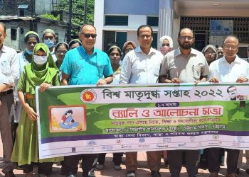 বিশ্ব মাতৃদুগ্ধ সপ্তাহের আলোচনা/ নবজাতকের জন্য শাল দুধই হলো প্রথম টিকা