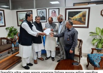 সিআরবি থেকে সরছে হাসপাতাল প্রকল্প, চট্টগ্রামের মন্ত্রী সাংসদদের চিঠি রেলমন্ত্রীকে