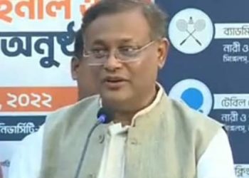 তারুণ্যের প্রতিভা বিকাশে খেলাধুলার বিকল্প নেই: তথ্যমন্ত্রী