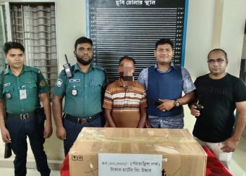 নগরীতে ৪৫ লাখ টাকার মেডিকেল সরঞ্জাম লোপাট/৪৮ ঘন্টায়  উদ্ধার