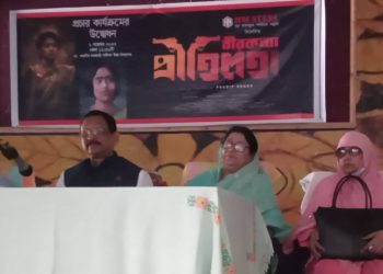 চট্টগ্রাম থেকে ‘বীরকন্যা প্রীতিলতা’ সিনেমার প্রচার শুরু