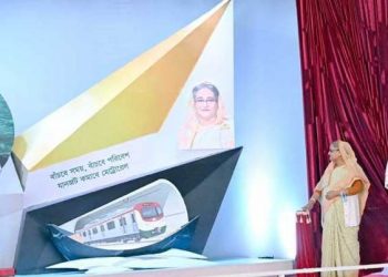 নারায়ণগঞ্জে প্রথম পাতাল রেল নির্মাণের উদ্বোধন করলেন প্রধানমন্ত্রী