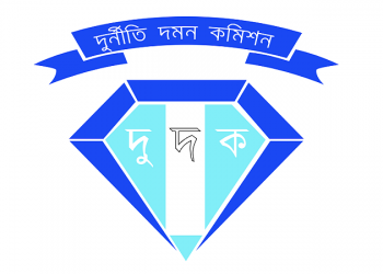 দালালের মাধ্যমে ঘুষ লেনদেন/ চট্টগ্রাম কাস্টমসে দুদকের অভিযান