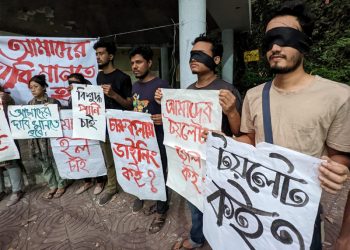 চট্টগ্রাম বিশ্ববিদ‌্যালয়ের চারুকলা শিক্ষার্থীদের ১০৮ দিনের আন্দোলন / কবে ফিরবেন তারা মূল ক‌্যাম্পাসে?