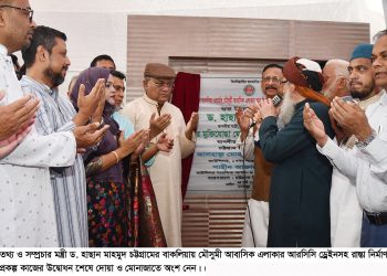 মির্জা ফখরুলদের সরকারকে টেনে নামানোর হুমকি-ধমকি এখন মানুষের কাছে কৌতুক : তথ্যমন্ত্রী