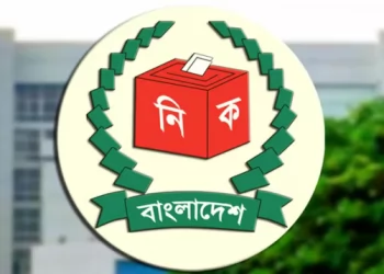 জাতীয় ভোটার দিবস পালন/ চট্টগ্রামে ভোটার বেড়েছে প্রায় ৯ লাখ