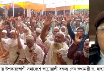 সামাজিক কল্যাণ রাষ্ট্র গড়তেই আওয়ামী লীগ নানা ভাতা চালু করেছে : তথ্যমন্ত্রী