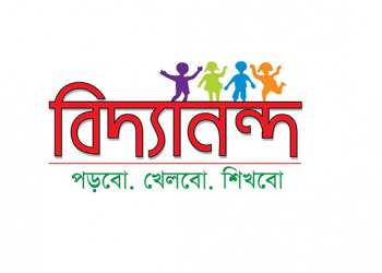 বঙ্গবাজারের ১০০ ব্যবসায়ীর হাতে বিদ্যানন্দের  ১ কোটি টাকার অনুদান