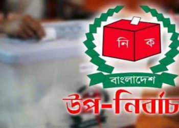 চট্টগ্রাম- ৮ আসনের উপ নির্বাচনে  ভোট গ্রহণ চলছে