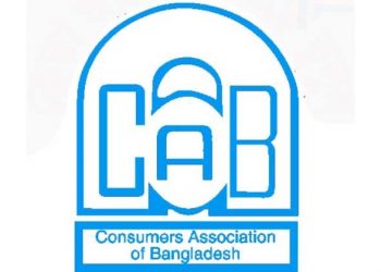 বিদ্যুতের ঘাটতি/ জাতীয় গ্রিডের বিদ্যুৎ এনে চট্টগ্রামের লোডশেডিং বন্ধের দাবি ক্যাবের