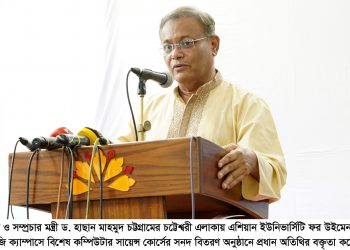 বিদেশি প্রতিনিধিরা তত্ত্বাবধায়ক কিংবা সরকারের পদত্যাগের কথা বলেননি : তথ্যমন্ত্রী