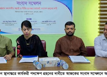 নগরের অস্থায়ী ডাস্টবিন সরাতে ওয়ার্ডে স্বাক্ষর গ্রহণ ও কাউন্সিলরদের অবহিতকরণ