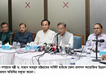 সকল উন্নয়ন প্রকল্পের সুফল জনগণকে পেতে হবে : তথ্যমন্ত্রী