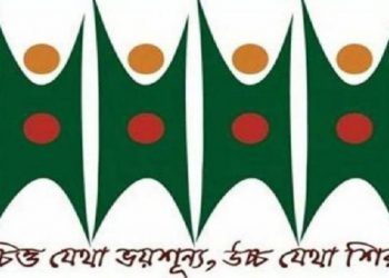 যুদ্ধাপরাধী দেলোয়ার হোসেন সাঈদীর মৃত্যুতে শোক প্রকাশ /নির্মূল কমিটির নিন্দা