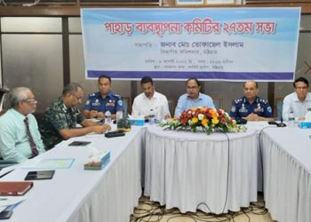 চট্টগ্রাম নগরীতে জলাবদ্ধতা, পাহাড়ে বসতির কারণ অনুসন্ধানে চসিক ও প্রশাসনের পৃথক বৈঠক