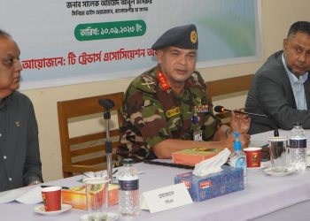 পূর্ণাঙ্গভাবে অনলাইন চা নিলাম চালুর বিকল্প নেই: বোর্ড চেয়ারম্যান