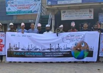 ভারতে জি২০ সম্মেলন / নবায়নযোগ্য জ্বালানিতে অর্থায়নের দাবিতে আইএসডিই বাংলাদেশ, ক্যাব’র সমাবেশ