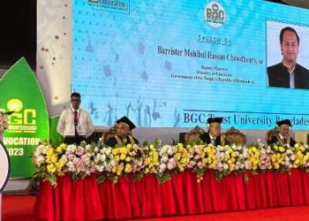 বিজিসি ট্রাস্ট ইউনিভার্সিটির সমাবর্তনে শিক্ষা উপমন্ত্রী/  বাস্তবতার সাথে মিলে এমন জ্ঞান অর্জন করতে হবে
