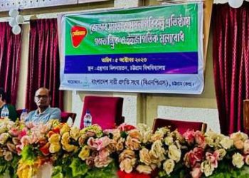 চবিতে জেন্ডার সমতা বিষয়ক সেমিনারে বক্তারা/ বাংলাদেশে রাষ্ট্র ও ধর্ম ওতপ্রোতভাবে জড়িয়ে গেছে