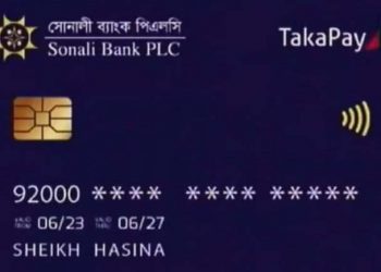 প্রধানমন্ত্রী উদ্বোধন করলেন দেশি ডেবিট কার্ড ‘টাকা পে’