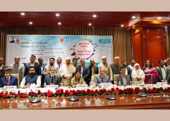 চট্টগ্রাম কর অঞ্চলের ৪২ জন সেরা করদাতাকে সম্মাননা প্রদান