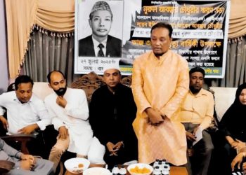রাজনীতিবিদ নুরুল আবছার চৌধুরীর ৩১তম মৃত্যুবার্ষিকী পালিত