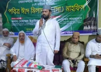 সাতকানিয়ার মিলাদুন্নবী মাহফিলে ইব্রাহিম চৌধুরী/রসুলের আদর্শ অনুসরণে বিশ্বে শান্তি ফিরে আসবে