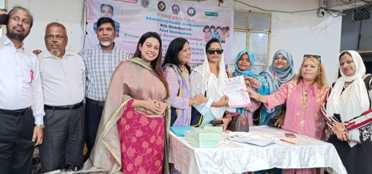 অক্টোবর সার্ভিস/ লায়ন্স ক্লাব অব চিটাগাং সেন্ট্রাল শাপলা ও প্রোগ্রেসিভ সাউথের ক‍্যান্সার, বয়ঃসন্ধিকালীন স্বাস্থ্যসেবা সহ সহায়তা বিতরণ